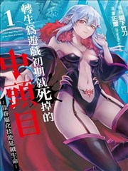 石村少年下拉线作品贴纸封面