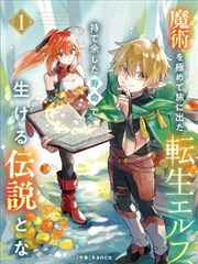 点选榜第一位石村少年下拉线配图