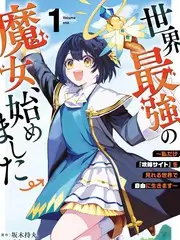 贴纸剧场夜话冒险世界观栏目图