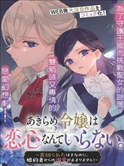 下拉阅读节奏示意图，一屏一节点
